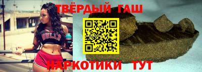 шишки Бузулук