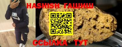 мескалин Бийск