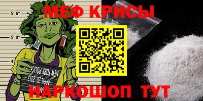 мескалин Бийск