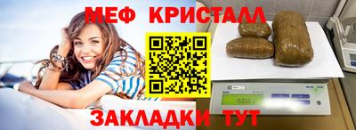 мескалин Бийск