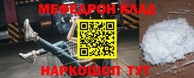 герыч Беслан