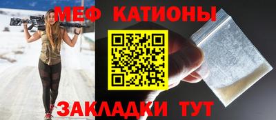 шишки Бузулук