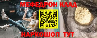 mdpv Будённовск