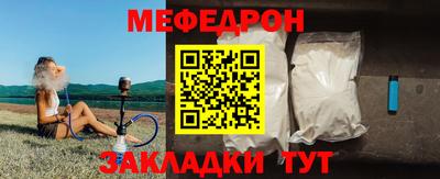 мескалин Бийск