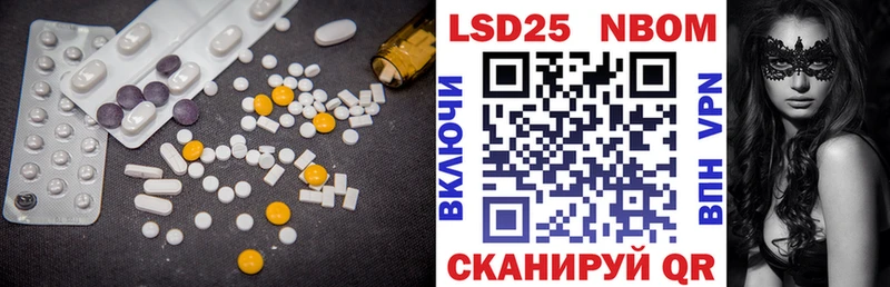 Лсд 25 экстази кислота  Дятьково 