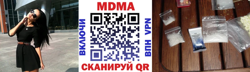 цены   ссылка на мегу зеркало  MDMA кристаллы  Дятьково 