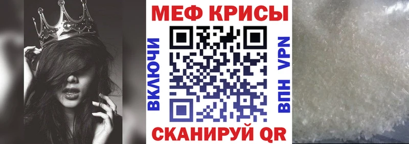 Мефедрон мука Дятьково