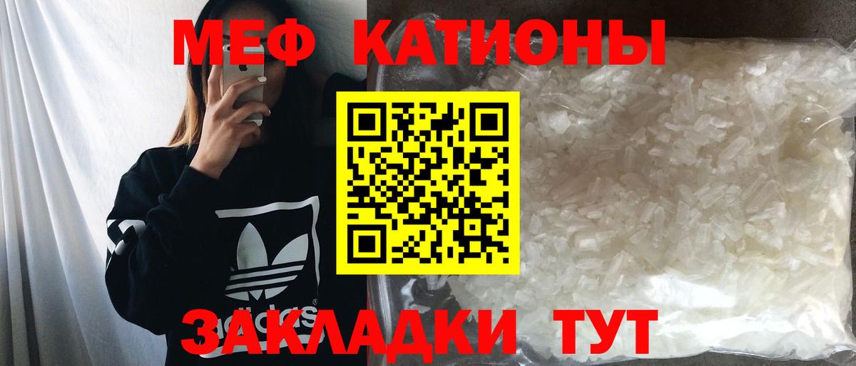 МЕФ  МЯУ-МЯУ 4 MMC  Дятьково  Мефедрон мяу мяу 