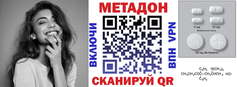 сайты даркнета официальный сайт  продажа наркотиков  Дятьково  МЕТАДОН VHQ 