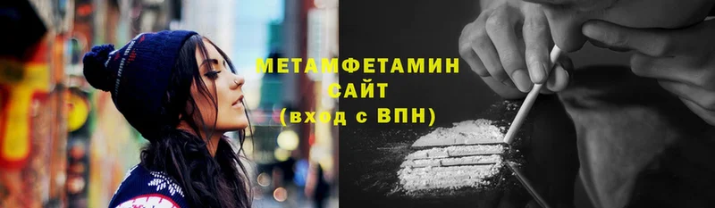 Метамфетамин винт  Дятьково 