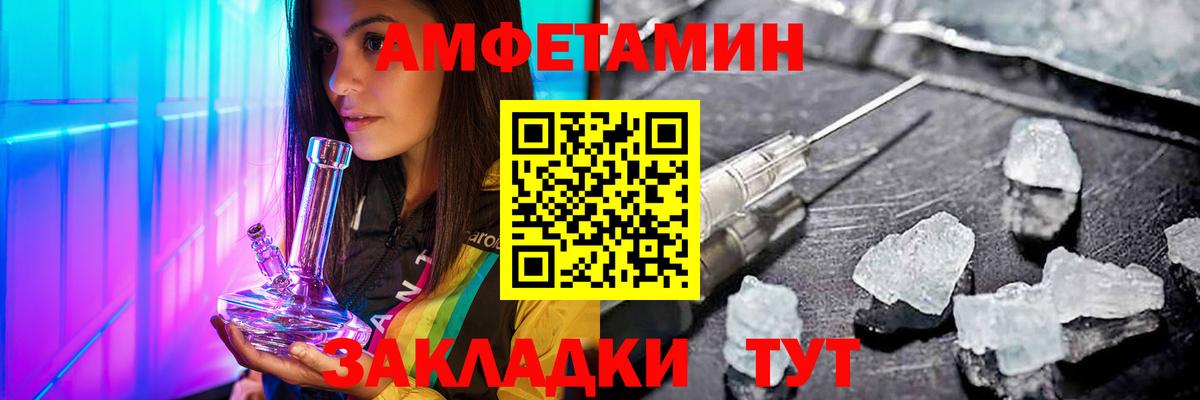 Метамфетамин Methamphetamine Дятьково