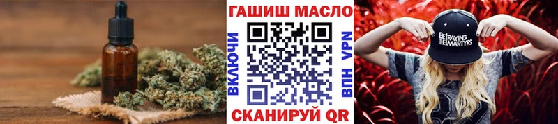 Дистиллят ТГК вейп с тгк  Дятьково 