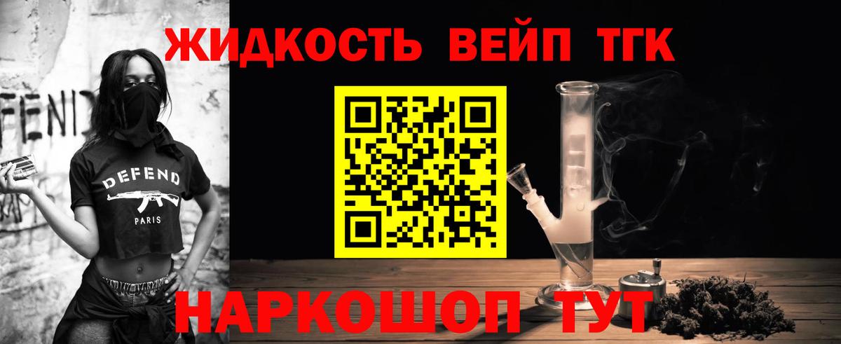 Дятьково  КОКАИН  Вход с VPN  Экстази  ГАШ  Конопля  Меф   Сколько стоит 