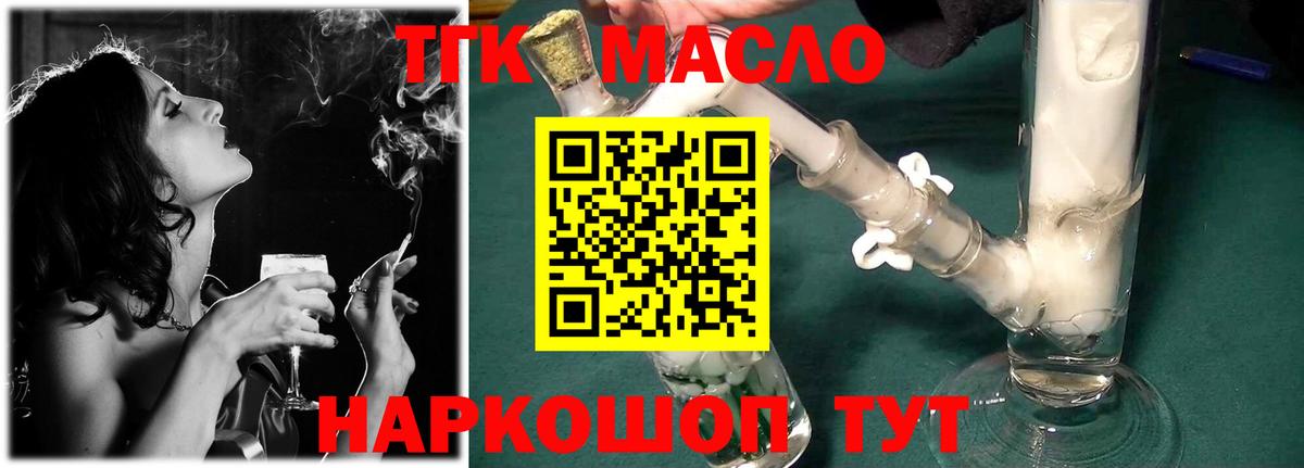 ссылка на мегу вход  где продают   Дятьково  Вход с VPN  ТГК вейп с тгк 