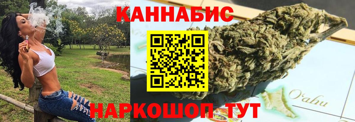Бошки марихуана семена  Марихуана Bruce Banner  Дятьково  Вход с VPN  Канабис AK-47 