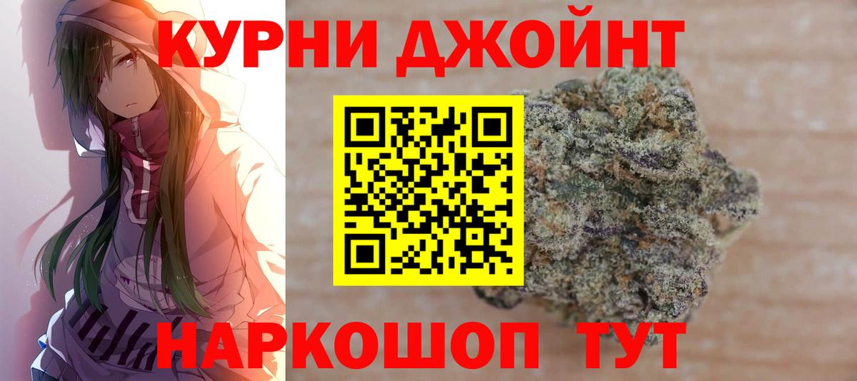 МАРИХУАНА Bruce Banner Дятьково